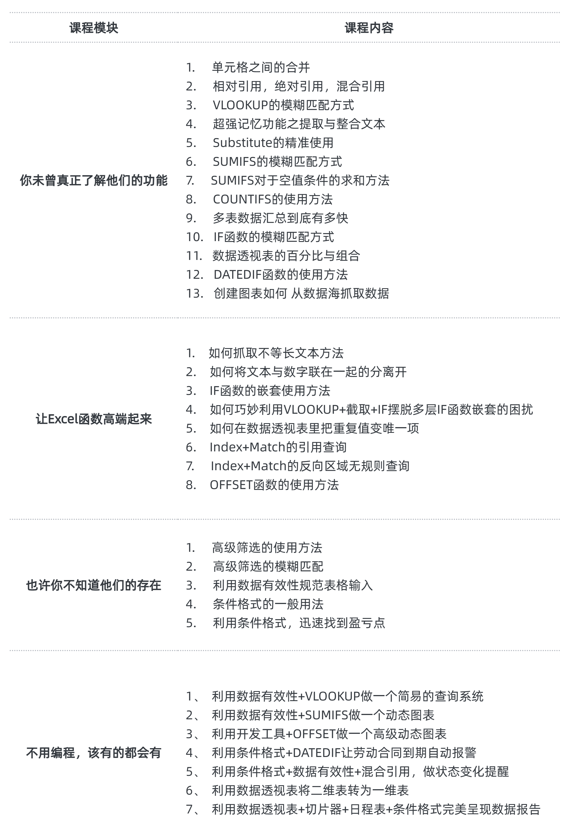 企業(yè)介紹宣傳冊(cè)商務(wù)會(huì)議主頁.png