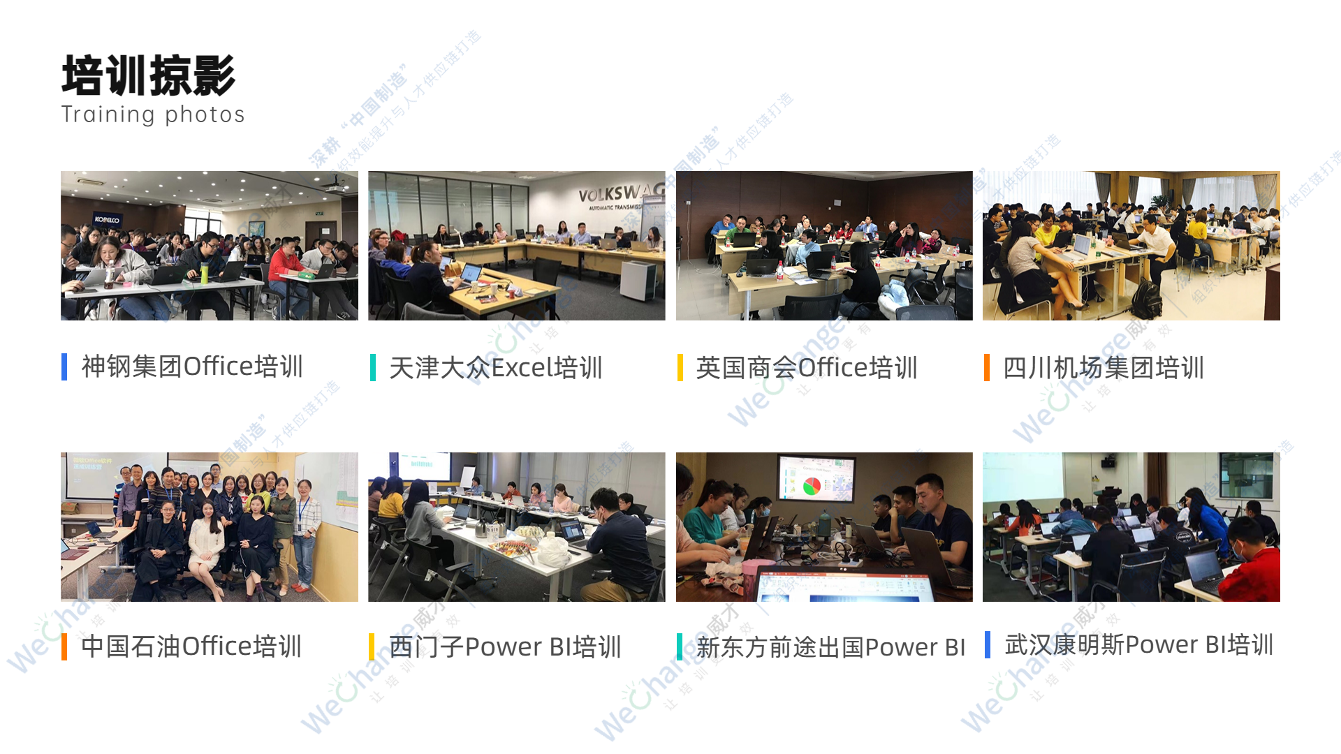 并列關(guān)系4項PPT圖文頁(2).png